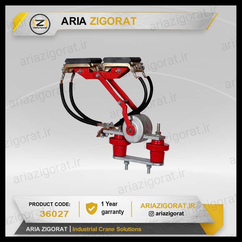 جاروبک شین باز بدون پوشش جرثقیل نوع جریان فاز و نول 100 و 400 و 800 آمپر | پویا الکتریک بهاران